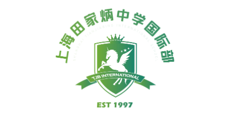 2022年上海田家炳中学招生人数