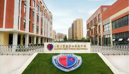 上海私立国际高中排名
