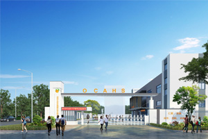 深圳橘郡国际学校