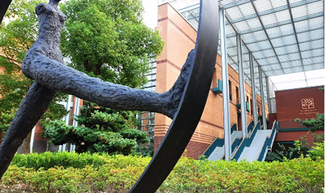 上海包玉刚国际学校