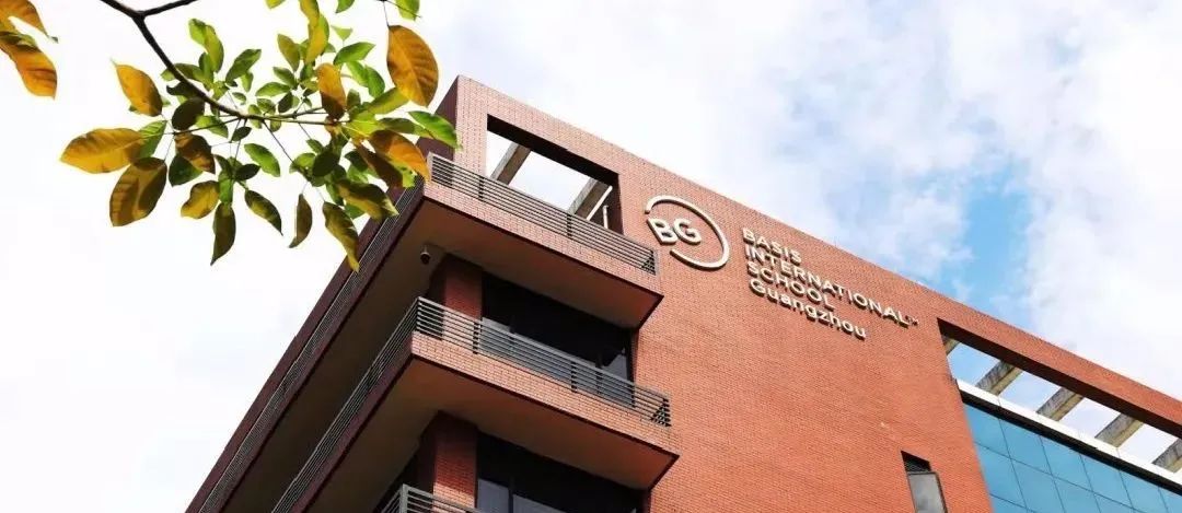 广州黄埔区国际学校一览表  广州国际学校汇总