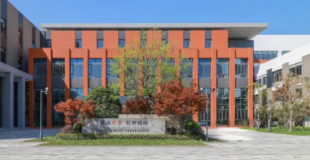 苏州工业园区海归人才子女学校