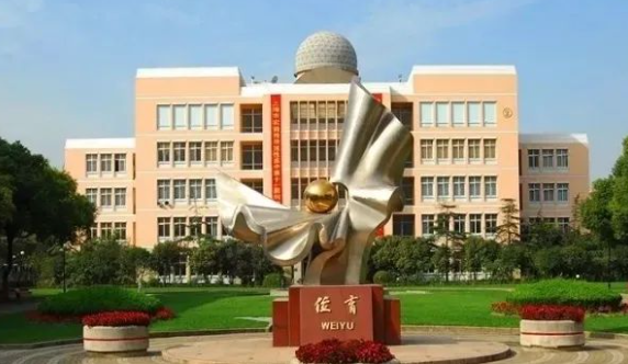 2023年上海民办位育中学招生学费是多少？