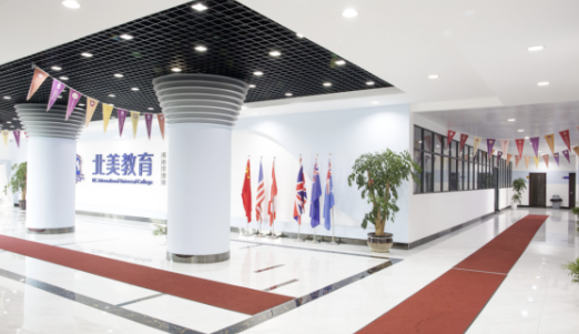 上海北美学校