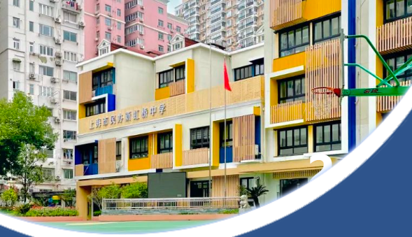 2023年上海市民办新虹桥中学国际部招生介绍