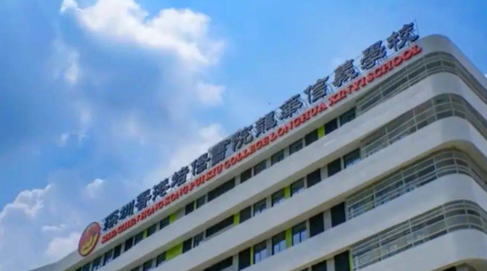 2024-2025年深圳培侨书院龙华信义学校招生信息