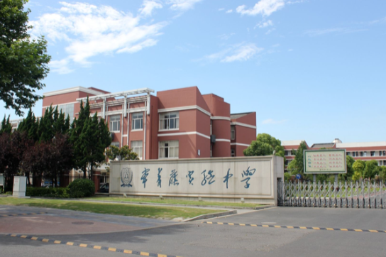 2024年张家港常青藤实验学校国际部中日班招生信息