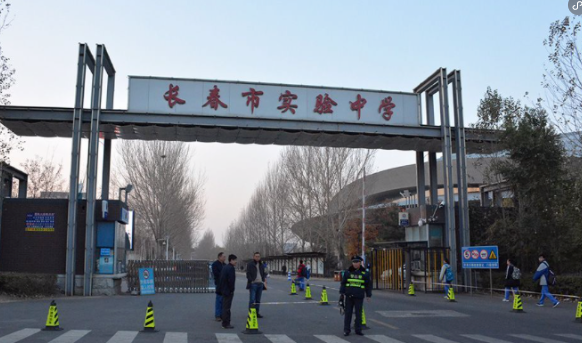 2024年长春市实验中学国际部加拿大高中课程、学费、招生入学