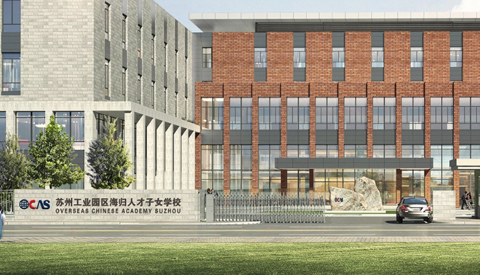 苏州海归学校高中部2024年春季火热招生中