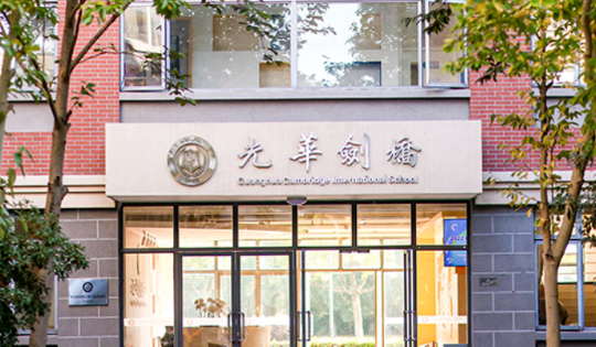 上海Alevel体系的强势国际学校有哪些？