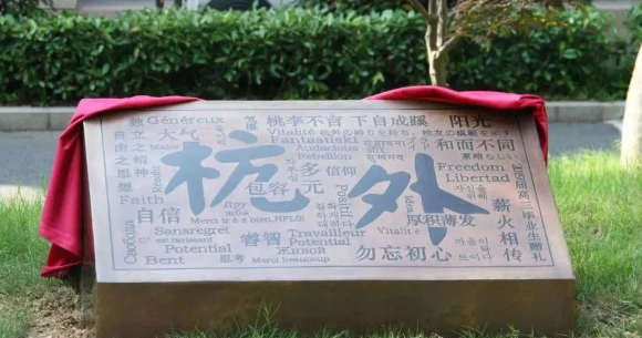 最新最全！30＋所杭州国际学校