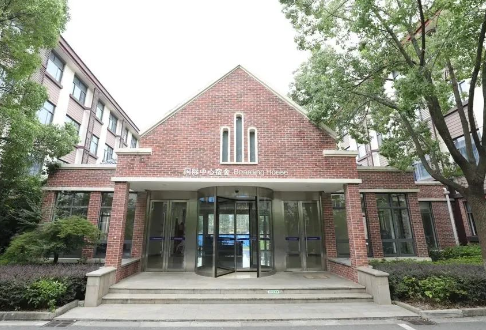 2024年西交利物浦大学附属学校国际部招生信息