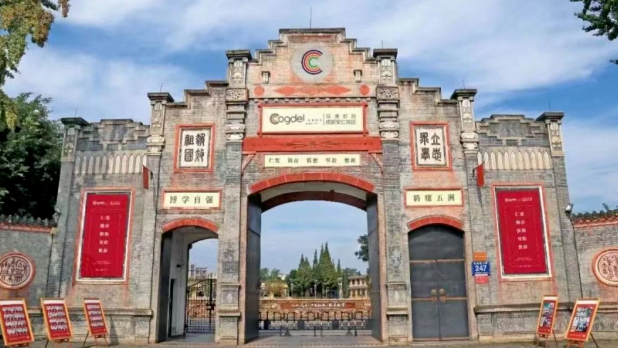 2024年成都康礼学校招生信息
