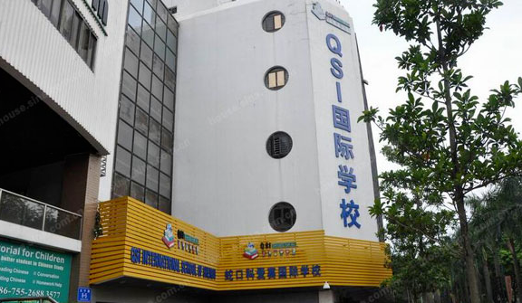 2024年深圳科爱赛国际学校（QSI）招生信息