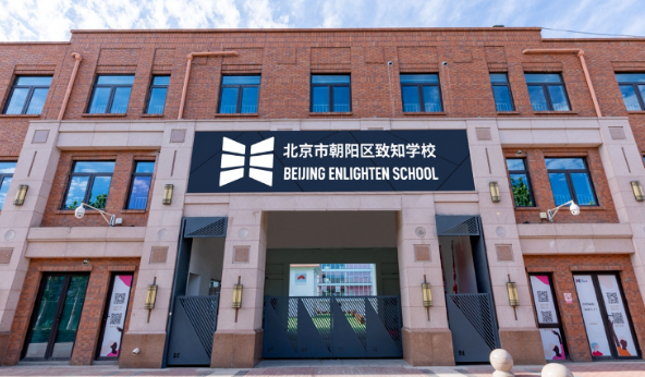盘点北京开设OSSD课程的国际学校