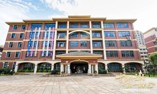 宁乡市碧桂园学校融通高中部2024年秋季入学须知