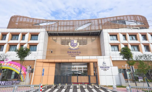 苏州美高学校2024年招生学费