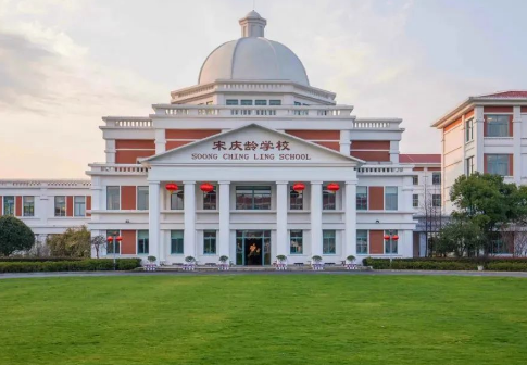 上海宋庆龄学校国际部小学24-25学年插班招生开始啦