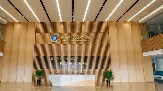 青岛新东方双语学校国际高中录取分数线是多少？