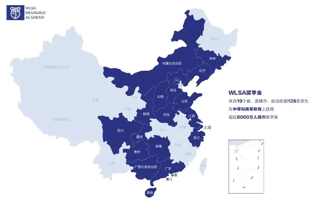 谁是沪上AP顶流？盘点上海8所热门美高国际学校！