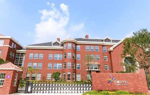 2025年清澜山学校招生入学时间及学费参考
