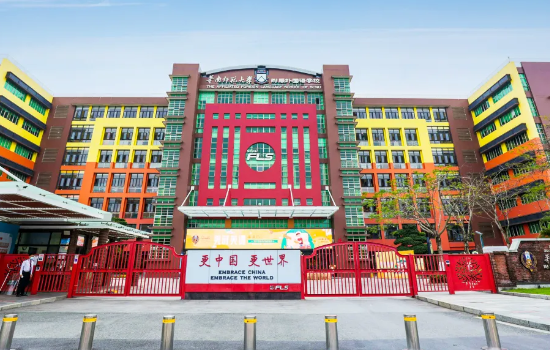 华外同文外国语学校