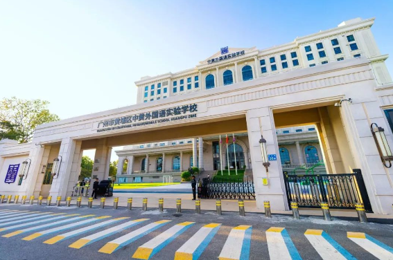 2025年中黄外国语实验学校招生学费是多少？
