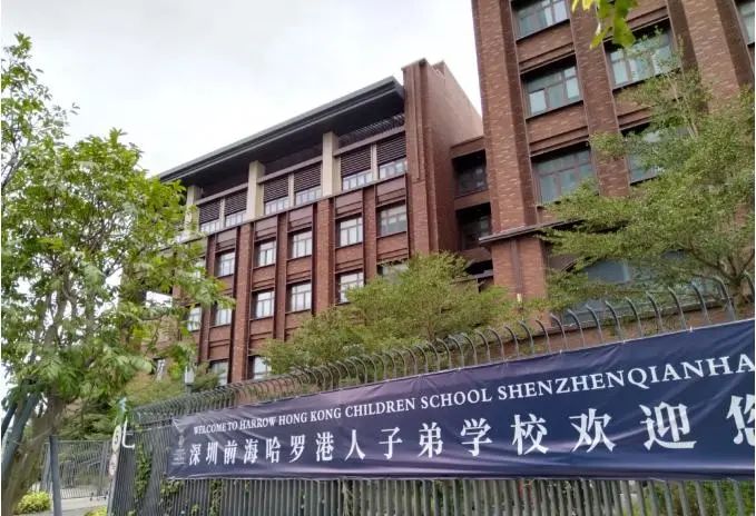 2025年深圳哈罗港人子弟学校招生学费是多少？