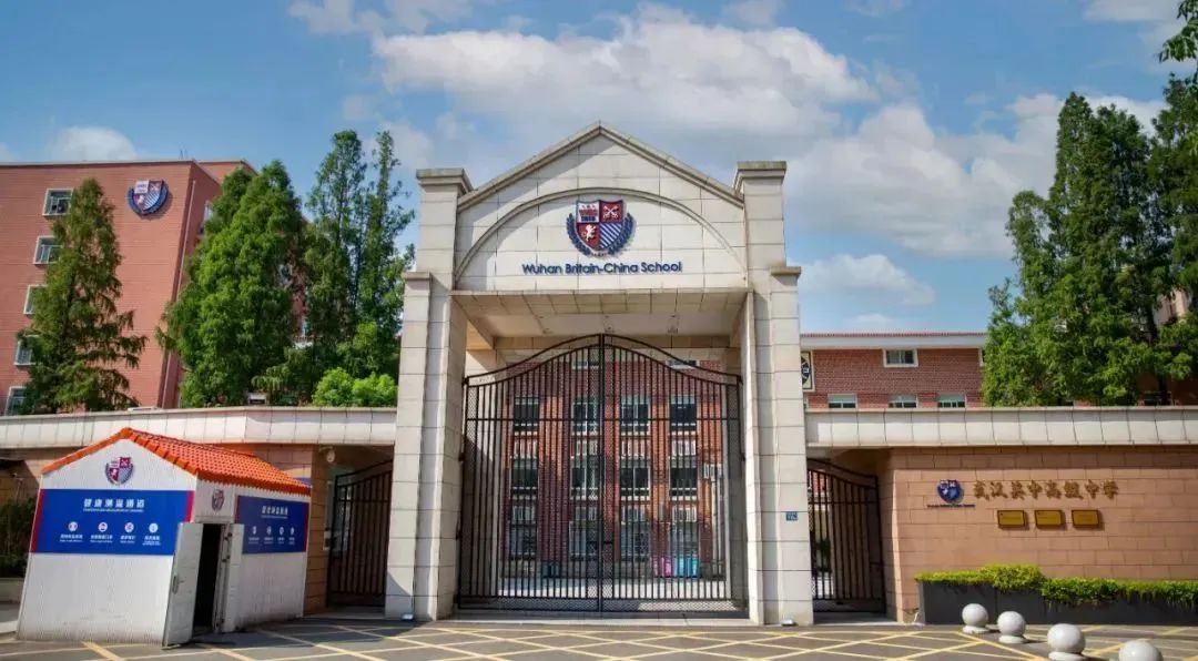 推荐几所性价比高的武汉民办国际学校
