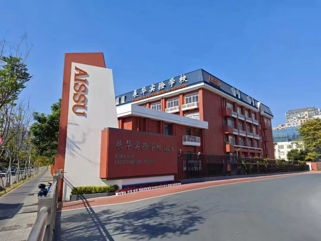 深圳这5所国际学校不限户籍，凭中考成绩就能读！