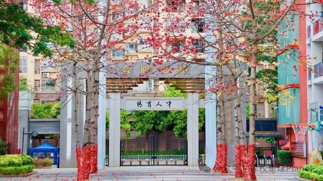 广州市香江中学国际部2025年招生信息