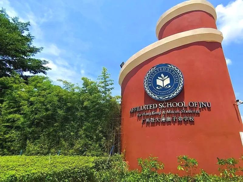 广州开设DSE课程的国际学校大盘点！