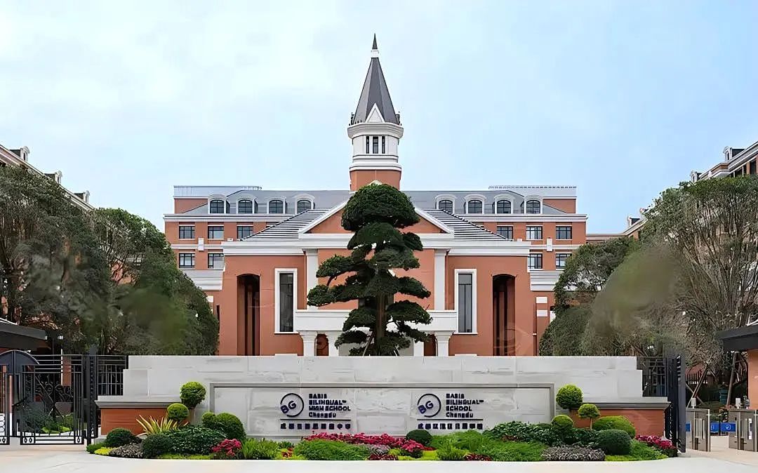 成都一年学费45-50W的高端外籍人员子女学校一览表