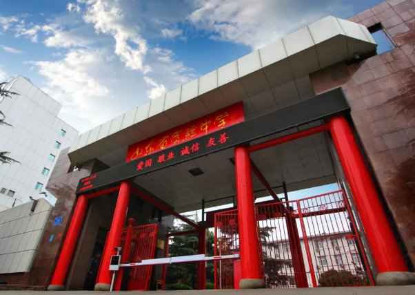 山东省实验中学国际部2025年招生入学