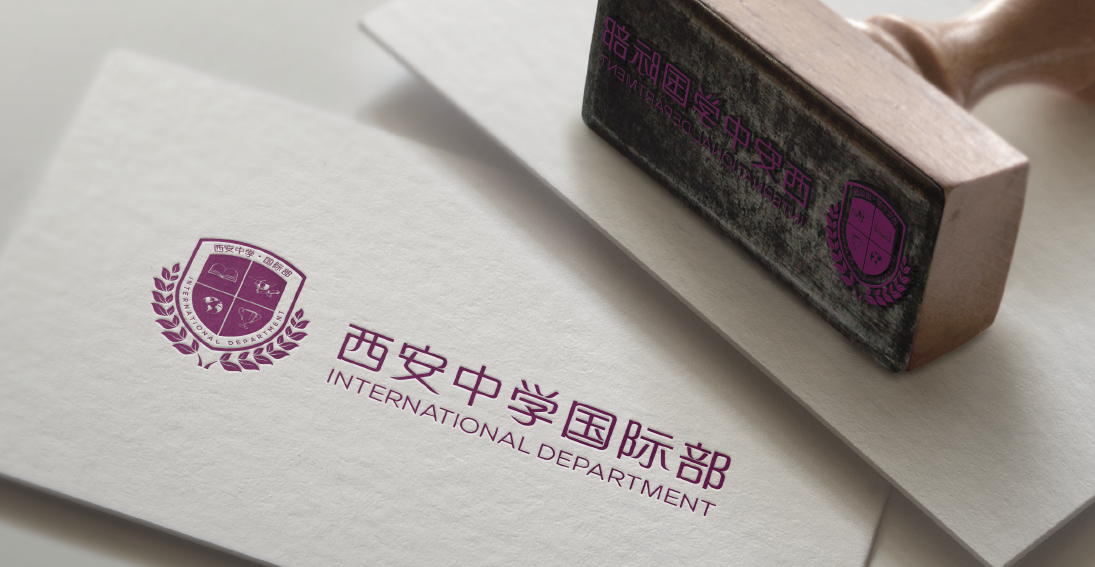 西安中学国际部中日班2025年秋季招生简章！