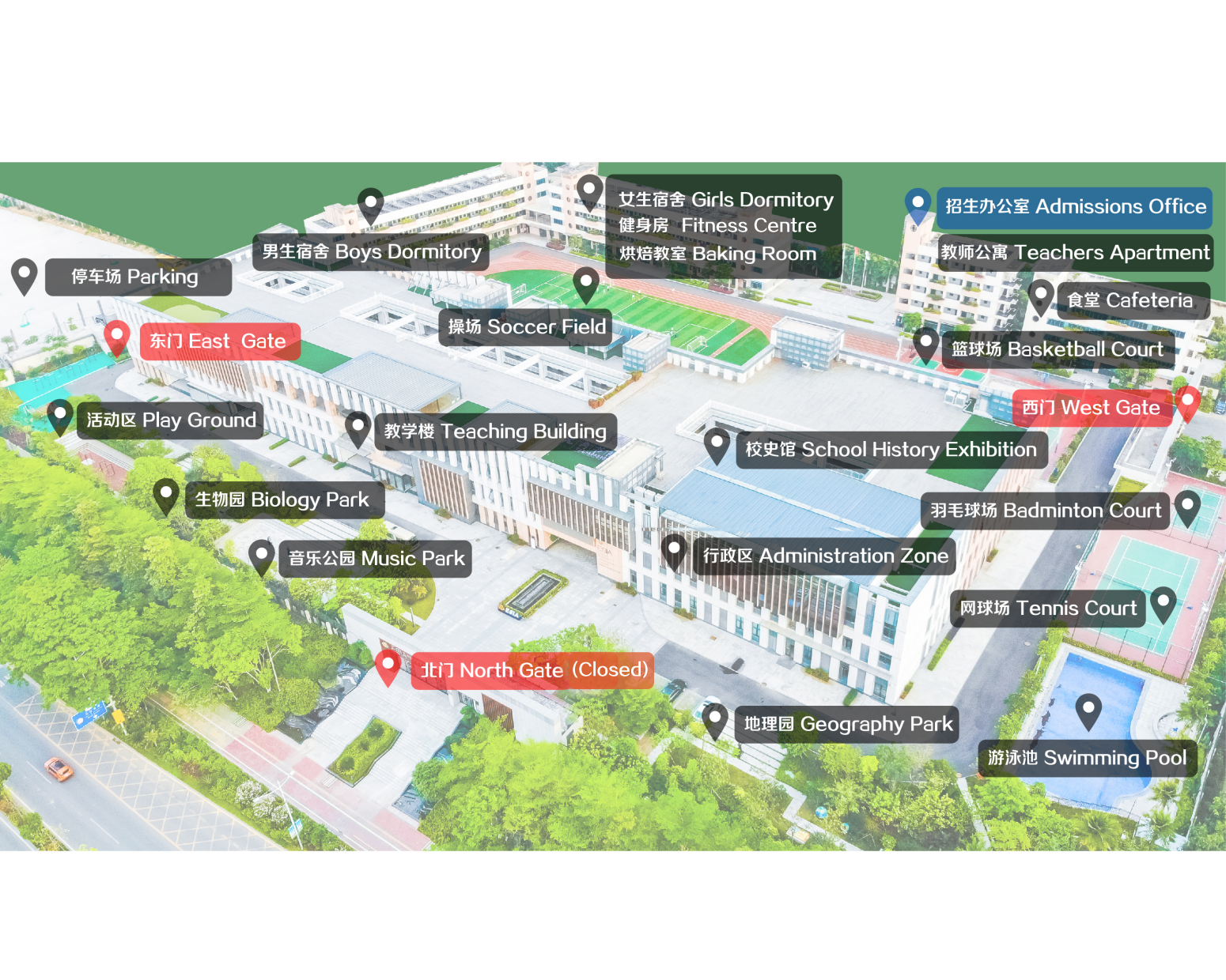 深圳市枫叶学校介绍
