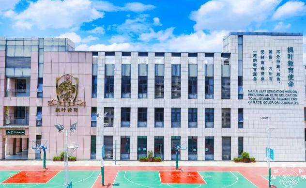深圳市枫叶国际学校高中部招生简章