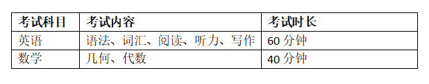 广州象贤中学国际部2023年招生简章全新发布！