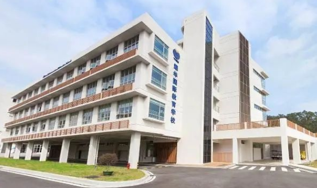 广州耀华国际教育学校2024年秋季招生简章！