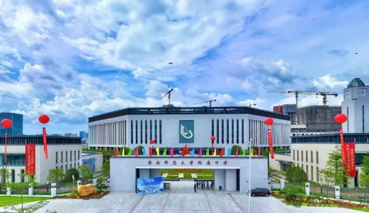 华南师范大学附属中学