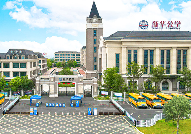 2024年合肥新华公学招生入学计划