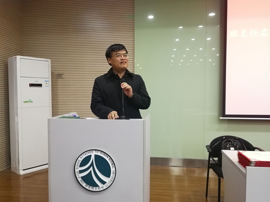 学校举行教育集团班主任名师工作室启动仪式暨第28期班主任沙龙