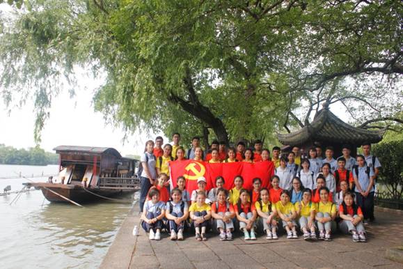 党委组织南湖行，师生共访红色印迹