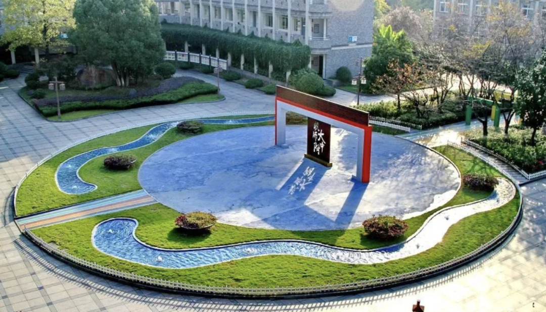 杭师大附中国际部