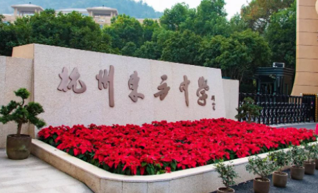 杭州东方中学国际部