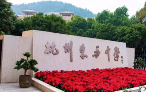 杭州东方中学国际部招生入学及学费参考