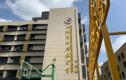 上海民办南模中学国际课程（BC & A-LEVEL）招生活动
