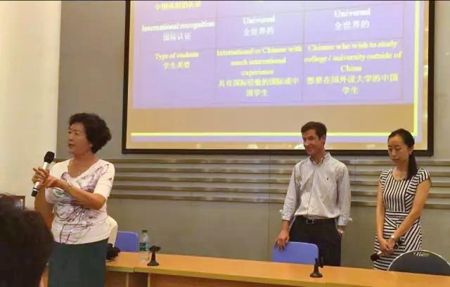 美视国际学校2016-2017学年度中学部总结大会