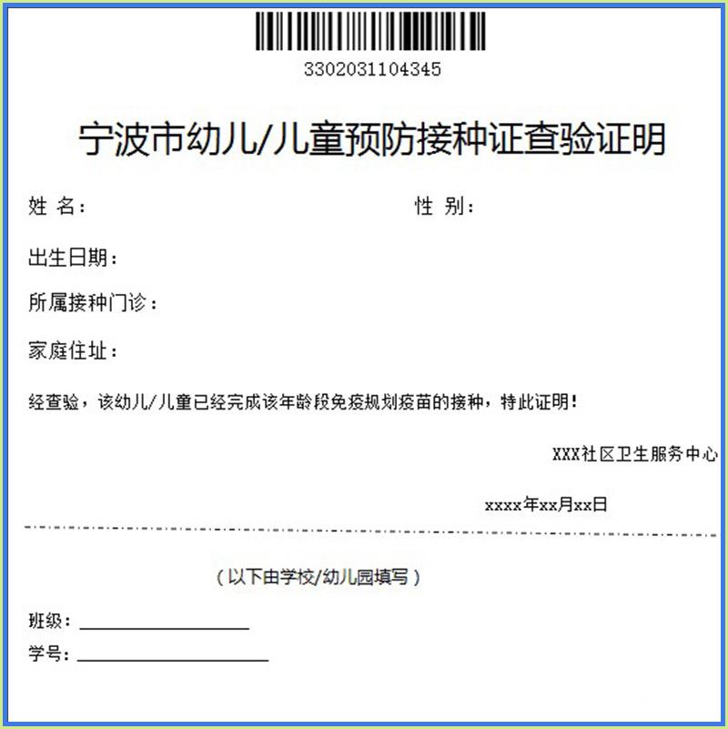 宁波光华学?？Пǖ叫胫?></div>
			<div   id=