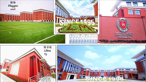 南昌力迈国际学校